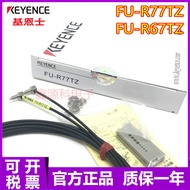 Preferred❤ Simple Brand New Original KEYENCE Kienshi FU-R77TZ FU-R67TZ Optical Fiber Sensor Quality 