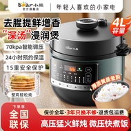 [FREE SHIPPING]Bear Electric Pressure Cooker Household Kitchen4Multi-Functional Automatic Intelligent High-Pressure Rice Cooker with Large Capacity Rice Cookers