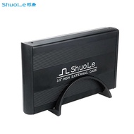 Shuole shuole Hard Disk Case Desktop Hard Disk SATA External Hard Disk Case Metal External Portable 