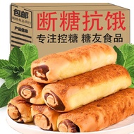Coconut Fragrant Red Bean Bread Sangao Diabetes Patients Dedicated Food Flagship Sugar-Free Food Sui