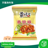 黄飞红 Crispy Mala Peanuts and Chilli Peppers Snack 308g