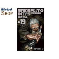 Book SAKAMOTO DAYS 19 Authorized YUTO SUZUKI Love Print Foldinglishing Manga