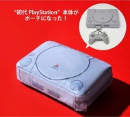 📦現貨 初代 Playstation 造型收納袋