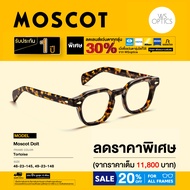 กรอบแว่นสายตา Moscot รุ่น Dolt