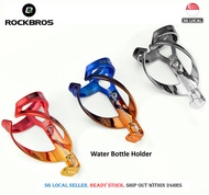 [SG LOCAL] RockBros bicycle Water Bottle Holder cycling Water Bottle cage bike water bottle cage