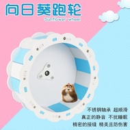 Spot/仓鼠跑轮金丝熊跑轮仓鼠跑步机静音跑轮带支架金丝熊跑步机超大