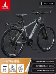 東西物聚 - 單車 24速24英吋 高碳鋼加強版[銀色]輻條輪+全軸承傳動+大禮包 包安裝送貨-山地車 自行車 變速單車 腳踏車 越野單車