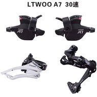 LTWOO Blueprint30Speed ​​Shifter Kit Mountain Bike Shifter10Speed Bicycle Finger Shifter Front Shift