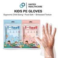 Child Type PE Gloves Kids PE Gloves 100 Pcs 3~12 Years Old
