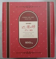 (葵興樂聲9樓門市現貨) Native Binding 1/4 近視的姐姐 弟之妄想 近視之姉 兔女郎 Kinshi No Ane Bunny Ver.