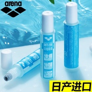 Arena Arina swimming goggles anti fog agent swimming goggles equipment coated wiArena阿瑞娜泳镜防雾剂 游泳眼镜装备涂抹防雾液防水去雾持久24.3.12