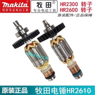 Makita makita Electric Hammer Rotor HR2300 2600 HR2610 HR2630 HR4002 M8701 Stator