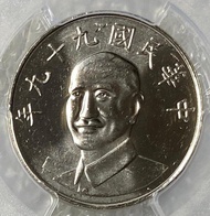 九十九年 99年 蔣公 蔣中正像(關門幣)拾圓紀念幣 未使用 共1枚 避免有爭議要求完美者請勿投標!