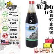HONEY SHOP Sabah Wild Honey  沙巴野生蜂蜜/蜜糖 1L  [SHAN YUAN ORGANIC / 善缘有机]