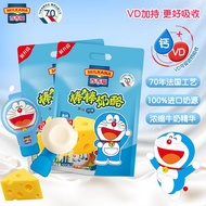 百吉福（MILKANA） 棒棒奶酪儿童奶酪棒 原味 500g/25支装