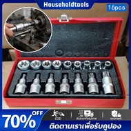 ชุดบล็อกเดือยโผล่ 1/2หุน หัวท็อก TORX 16ตัว/ชุด（ E10*E11*E12*E14*E16*E18*E20*E22*E24*T30*T40*T45*T50