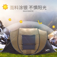 Desert Fox Outdoor Automatic Tent 3-4 People Quick Opening Free Building Boat Tent Multiplayer Campi
