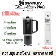 💦ฟางฟรี💦แก้ว stanley แก้วเก็บความเย็น แก้วน้ำเก็บอุณหภูมิ 40oz เก็บน้ำแข็ง 24ชม. พร้อมหูหิ้ว หนา สาม