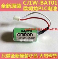 原裝歐姆龍CJ1W-BAT01專用電池 三洋 CR14250SE-R(3V)電池
