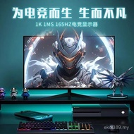 144 Display Wholesale Display Display 2K165HZ Inch 4K Computer Internet Cafe 107cm Game Gaming 9071c
