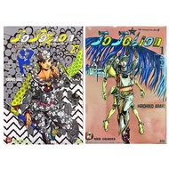 Jojo lion โจโจ้ ล่าข้ามศตวรรษ Part 8 เล่ม 1-27 จบ [แยกเล่ม][หนังสือการ์ตูน]ใหม่ มือหนึ่งมือหนึ่ง[jojolion]