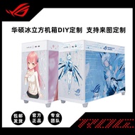 Asus/Asus ROG Ice Cube AP201 Theme Custom Chassis Anime Cartoon Picture DIY Host Theme System