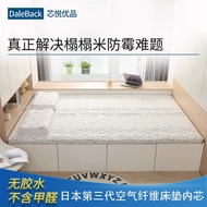 Foldable Single Double Tatami 4D Mattress Washable Tatami Tri-Foldable Fiber Mattress Thickened JSFO