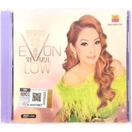 Chinese Karaoke 刘珺儿 Evon Low - 想哭的时候你在哪里 (CD+DVD)