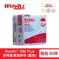 WYPALL - X80 Plus多用途清潔抹布 (藍色) (30張) [14012407]