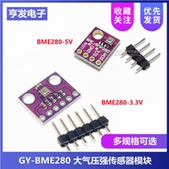 GY-BME280-3.3V 5V High Precision High Pressure Strong Sensor Module Altimeter BME280 Module
