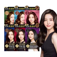 Korea Korea LG ReEn ReEn Korean Prescription Hair Dye Pure Plant Natural Cover White Hair Dye Cream 