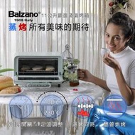 義大利Balzano 11公升鏡面蒸氣烤箱(BZ-OV298)