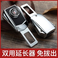 Buick Jun Weijun Vietnam Yue Langying Lang Kela Car Seat Belt Lock Buckle Plug Plug Extension Mount