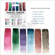 Daniel Smith Watercolor - Primatek Daniel Smith - Set of 6 tubes of 5ml