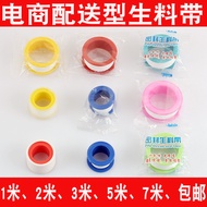 Raw material tape production PTFE Sealing tape Raw material tape production PTFE PTFE PTFE PTFE