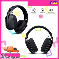 หูฟังไร้สาย ใช้งานได้ 3 ระบบ EGA รุ่น TYPE H16 7.1 Surround Sound RGB Lighting ใช้ต่อเนื่อง 28 ชั่วโ