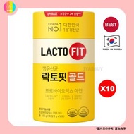 LACTO-FIT - 【 50包裝 UPGRADE × 10 個 】黃金版 腸胃健康 乳酸菌益生菌 2000mg x 50包裝 (韓國益生菌) [平行進口]