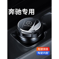 Mercedes-Benz S400L S500L GLS450 GLE350 G-Class EQC Car Ashtray Decoration Interior Supplies