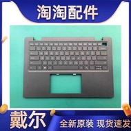 Suitable for titu3420 E3430 C Shell Keyboard Assembly Shell 04PX9K 0N1YGD