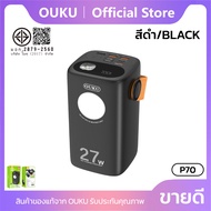 พาวเวอร์แบงค์ ชาร์จเร็วพิเศษ 22.5W Max OUKU P70 ความจุสูง 60000mAh มีสายคล้อง พร้อมไฟฉายLED 2 ด้าน