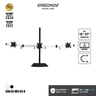 ERGONOZ ขาตั้งจอคอม แขนจับจอ ขาตั้งจอ ขาตั้งจอคอมพิวเตอร์ DIY BAR Monitor Arm (รุ่น EGN-02-BB3-02)