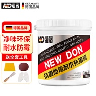 纽盾1KG防水补墙膏白色墙面修补膏腻子粉补墙漆墙体裂缝修复膏涂料