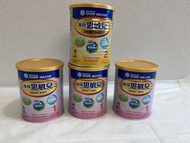 雪印奶粉1號3罐，2號1罐，共4罐