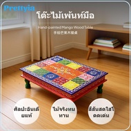 Teak Painted Small low-profile floor table Table sturdy Wood Art Low Tea Table Multi-Size Decorative