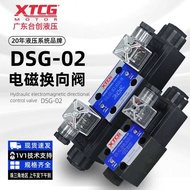 Hydraulic Solenoid Reversing Valve DSG-02-3C2/3C60/2B2/3C4/3C3/2B3B Hydraulic Solenoid Valve