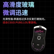 Popular Tempered Glass Foot Pad Suitable for K7 Mouse Foot Pad a7Pro/a7Ultra Smooth Foot Pad K7ultra
