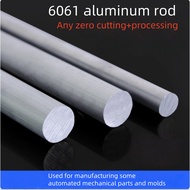 Round aluminum rod, solid 6061/7075 aluminum rod, cylindrical aluminum rod, aluminum column, CNC lat