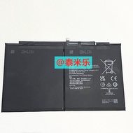 Suitable for Glory Tablet V8 Pro ROD-W09 HB29J7B7EEW Battery