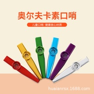 Kazoo kazoo kazoo Metal kazoo Wuzoo Children Creative Playing Instrument Ready Stock Straight