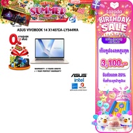 [เก็บคูปองลด 20% สูงสุด 3100.-][ผ่อน 0% 10 ด.]ASUS Vivobook 14 X1407CA-LY544WA/Ultra 5 225H/ประกัน2Y